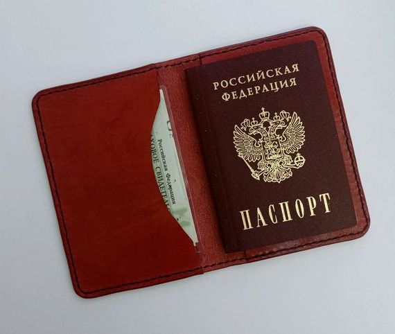 прописка в Карпинске